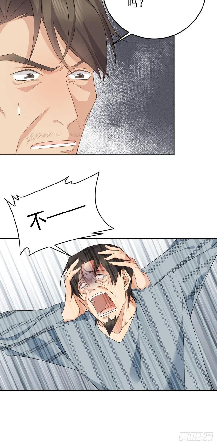 第192话 真幽魂1
