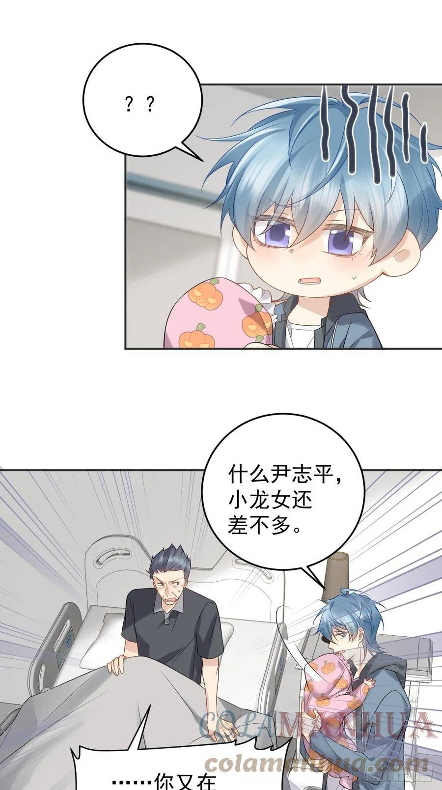 第208话 老父亲的态度4