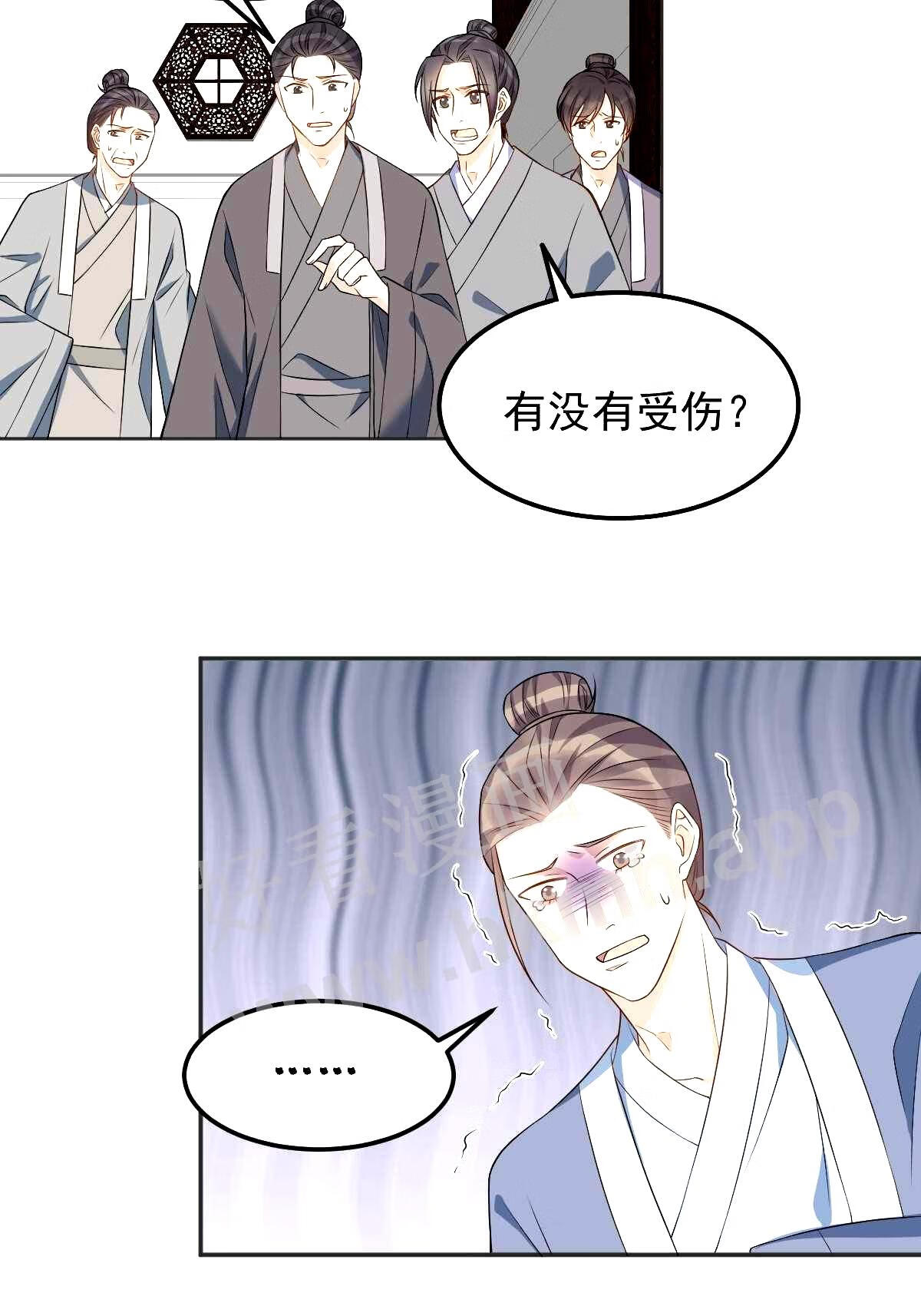 第133话 较劲0