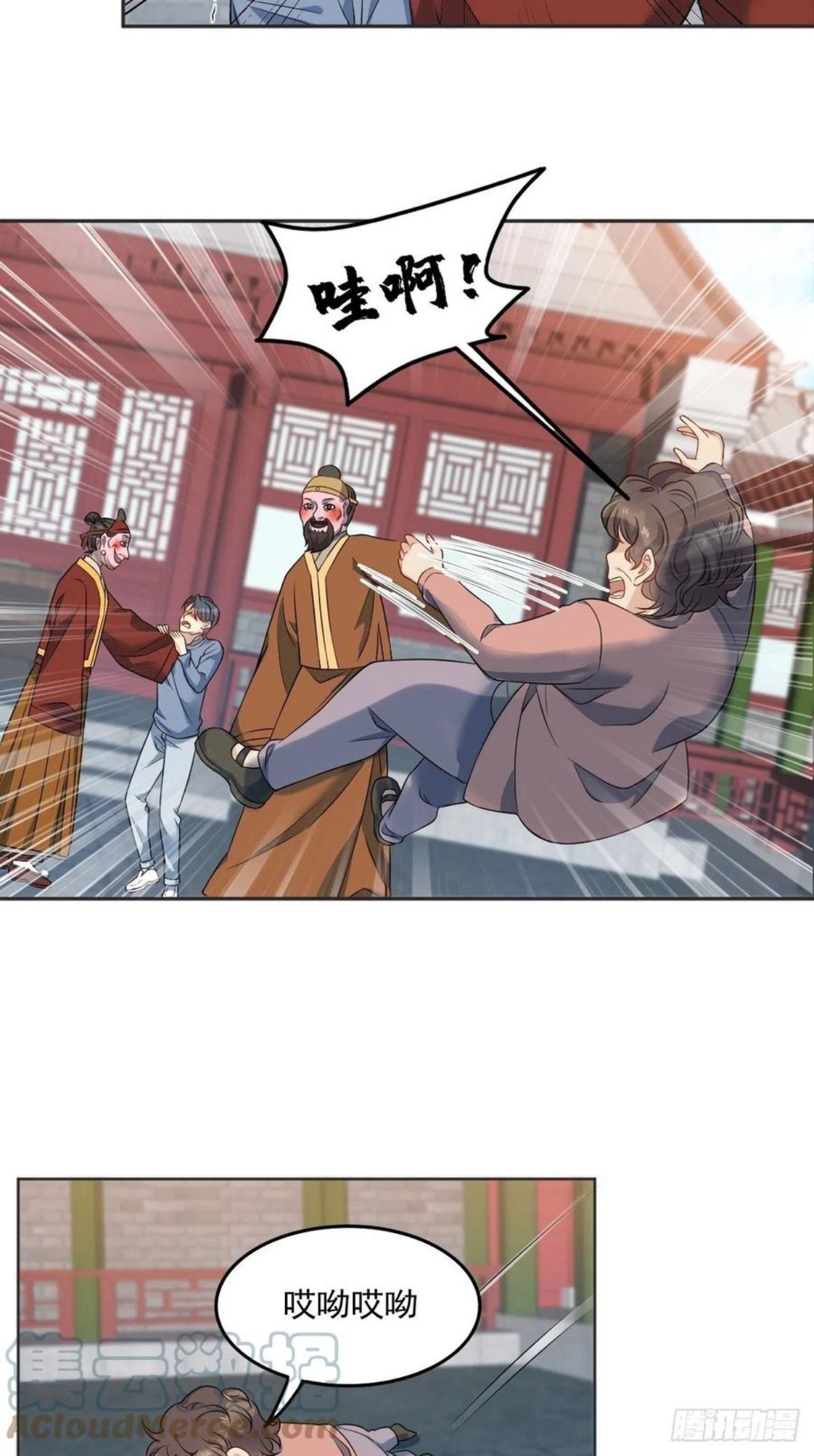 第115话 不孝子孙0
