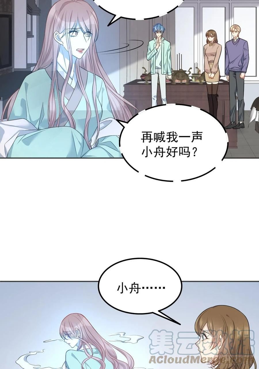 第142话 不搞歧视0