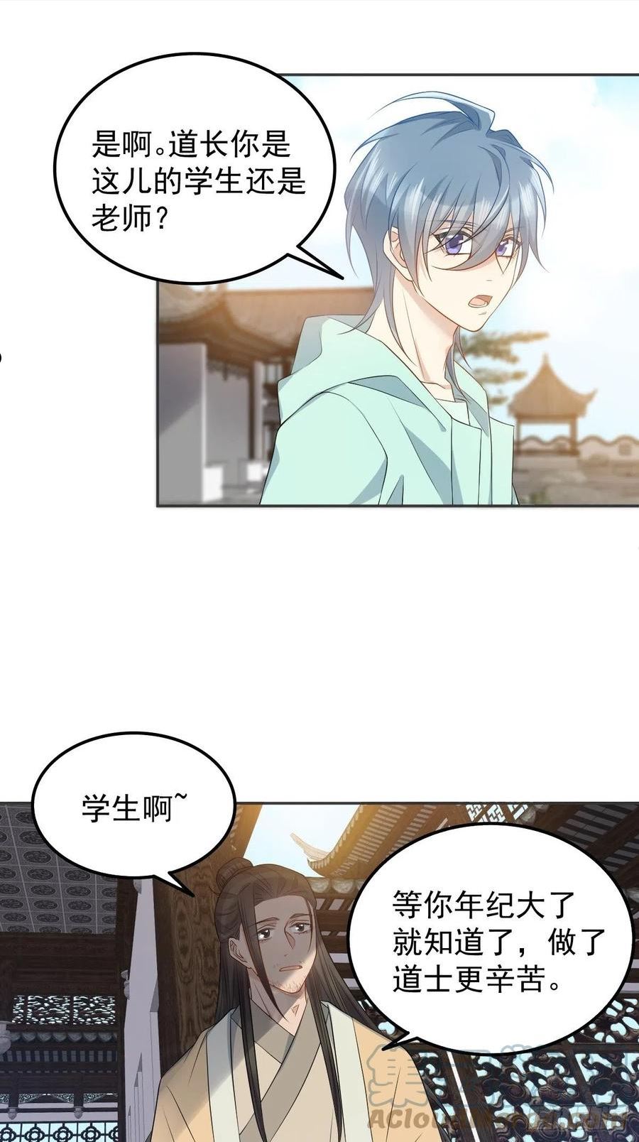 第136话 失魂4