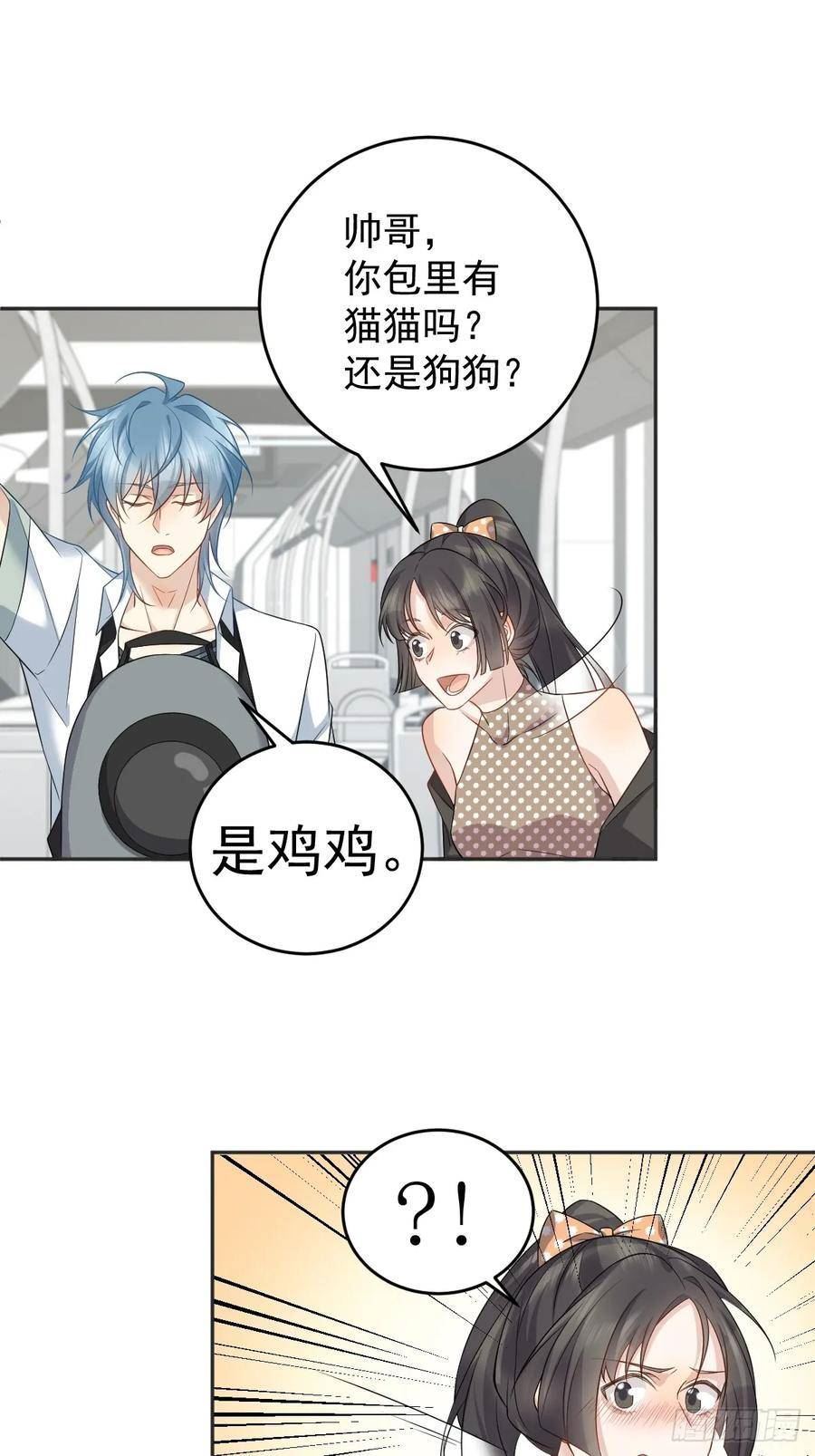 第197话 披麻人3