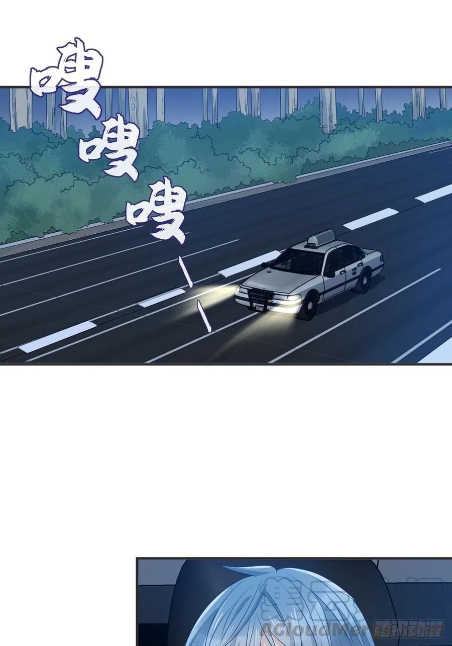 第70话 夜入薄山2