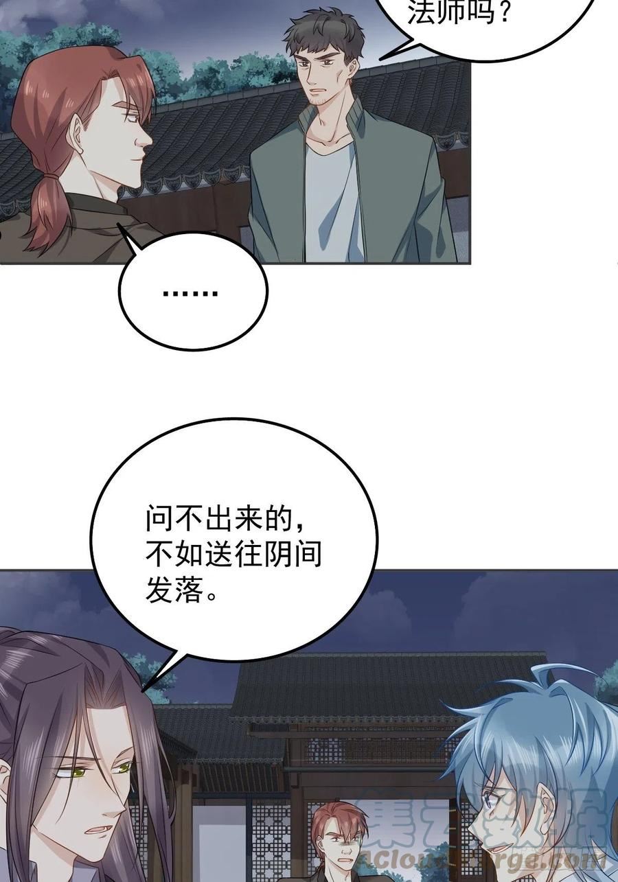 第159话 刀枪不入0