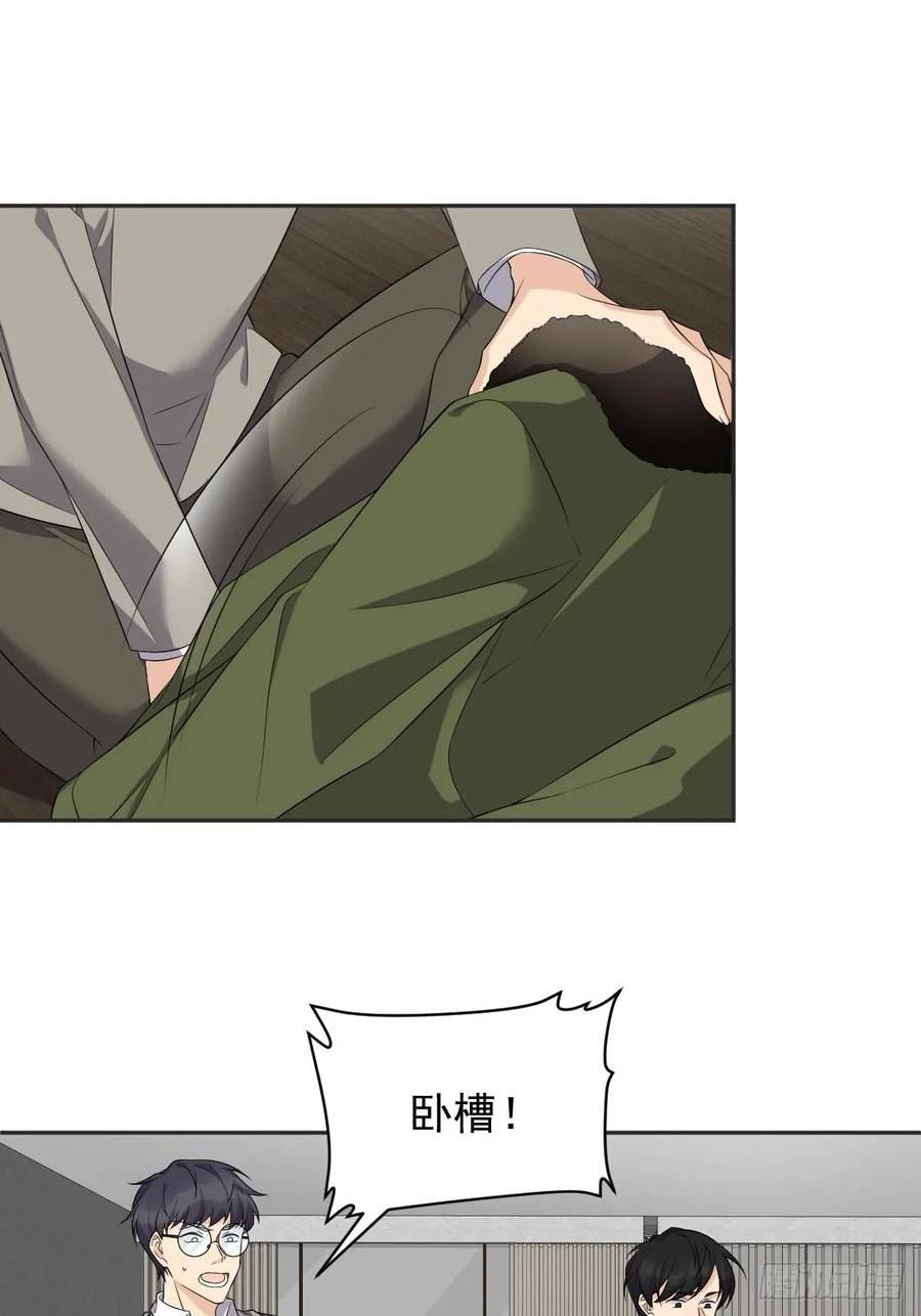 第206话 蛇3