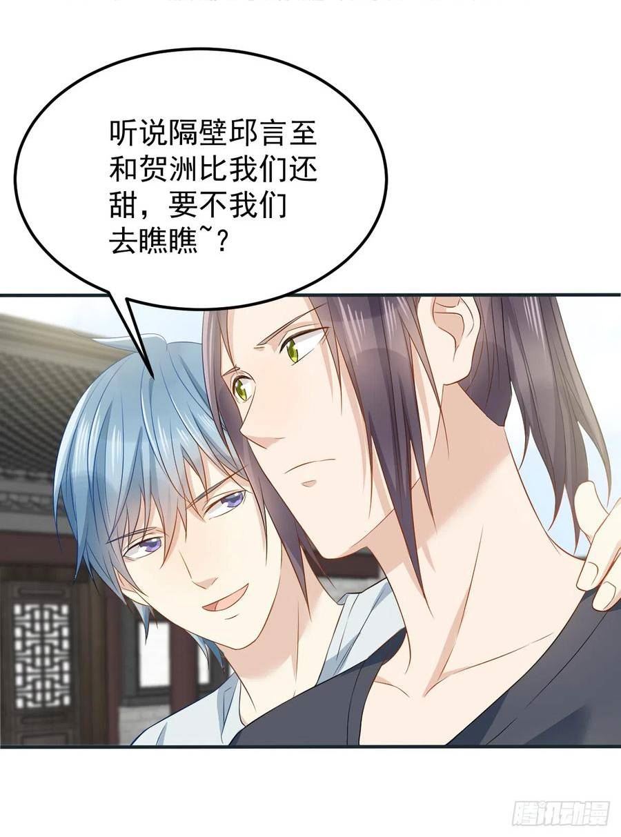 第192话 真幽魂3