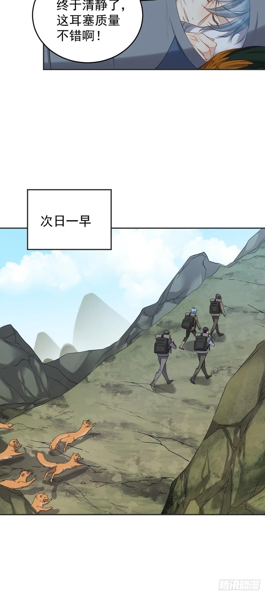 第180话 纠缠1