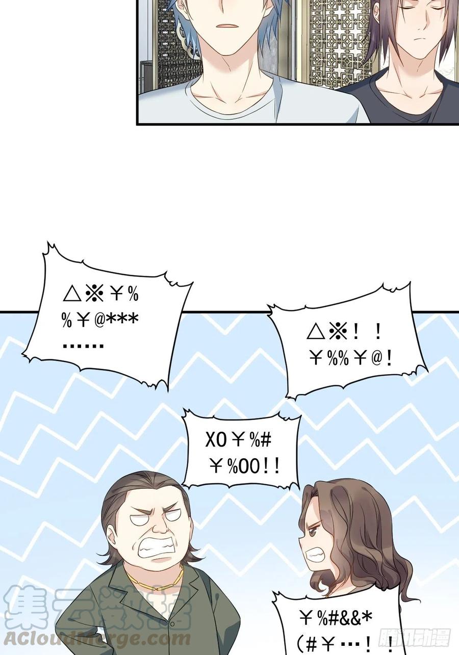 第67话 征召阴兵4