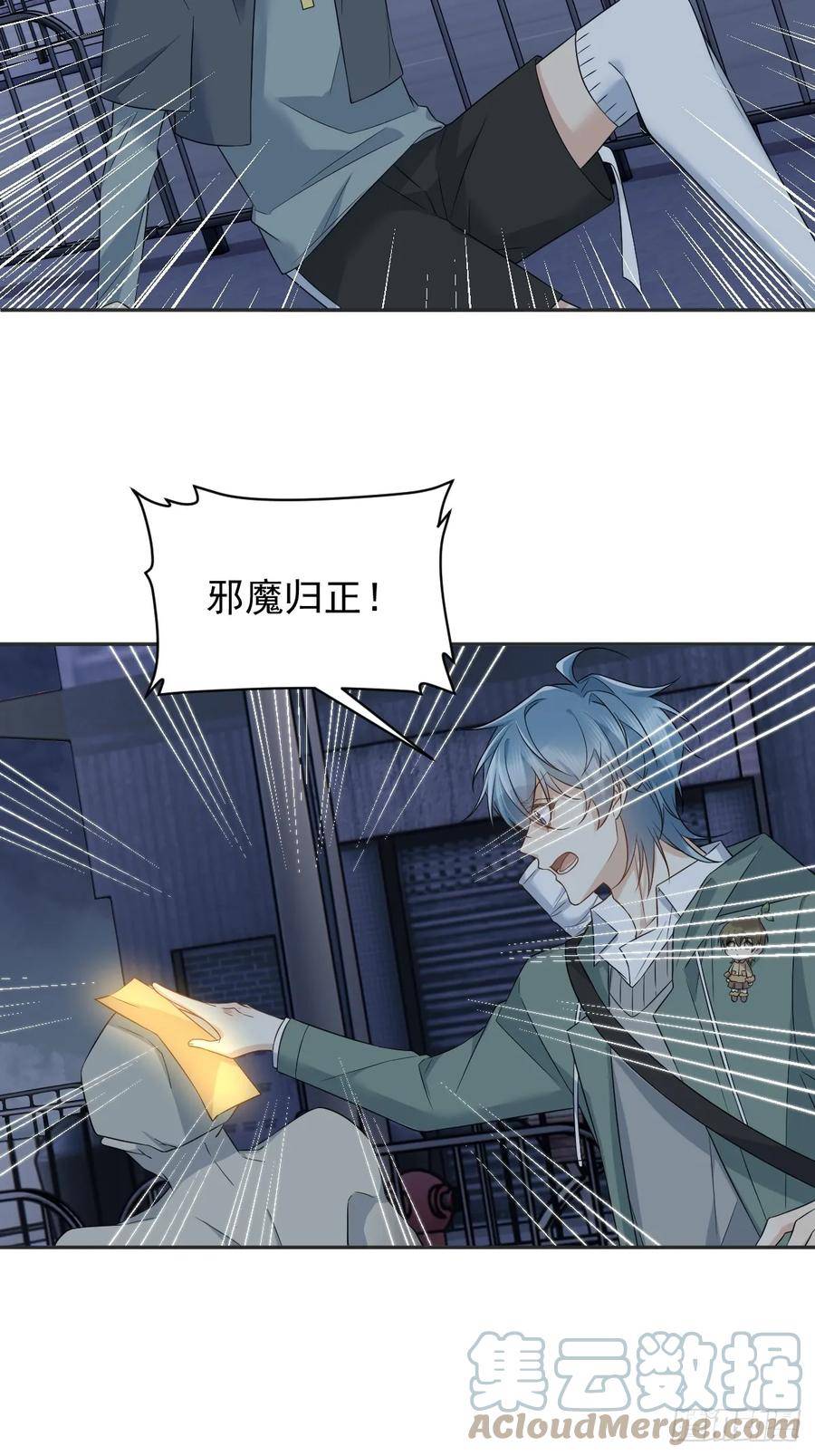 第211话 面人儿2