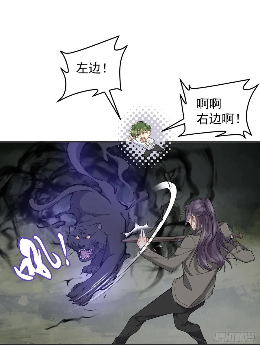 第183话 肉搏3