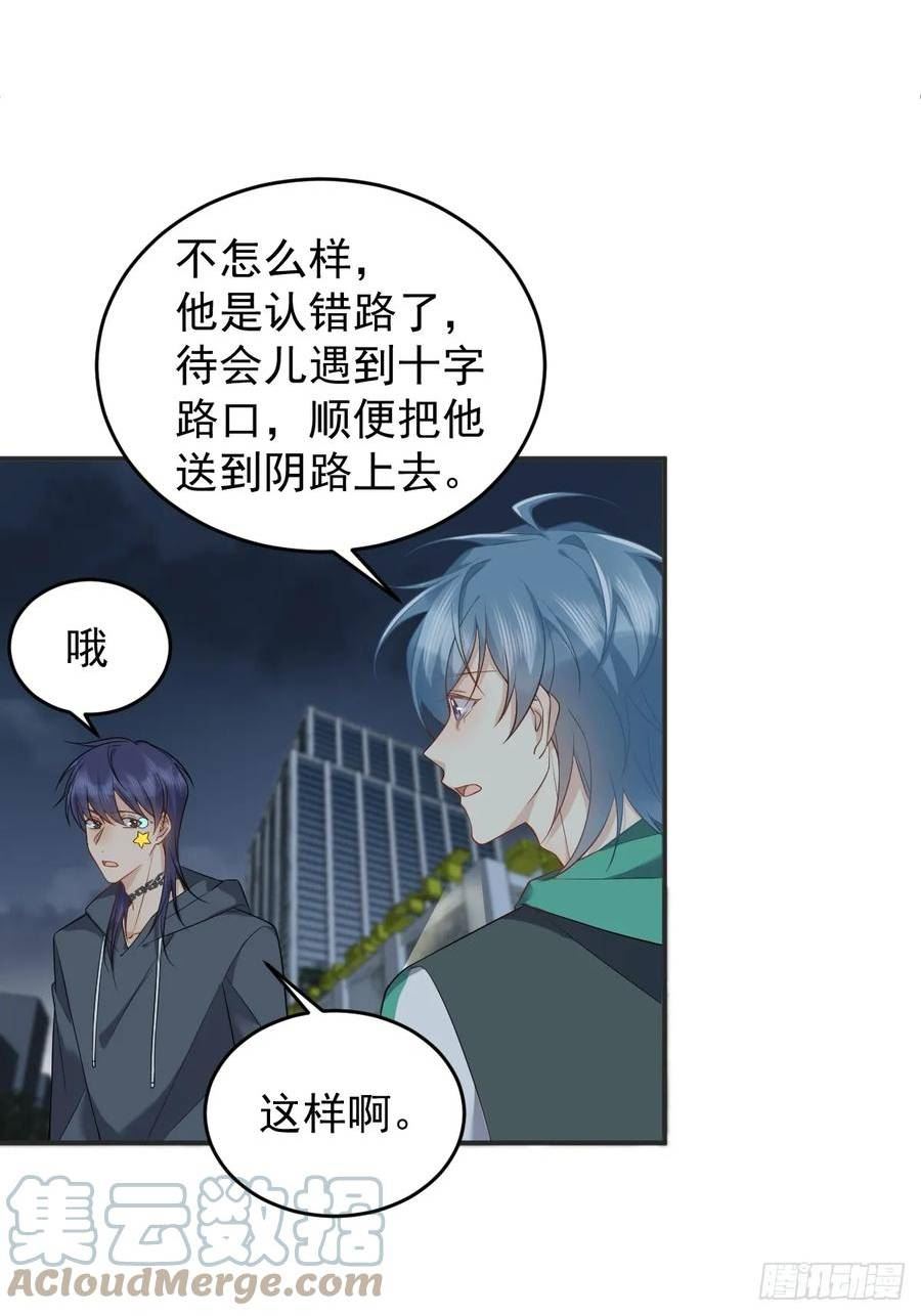 第194话 一起走吧2