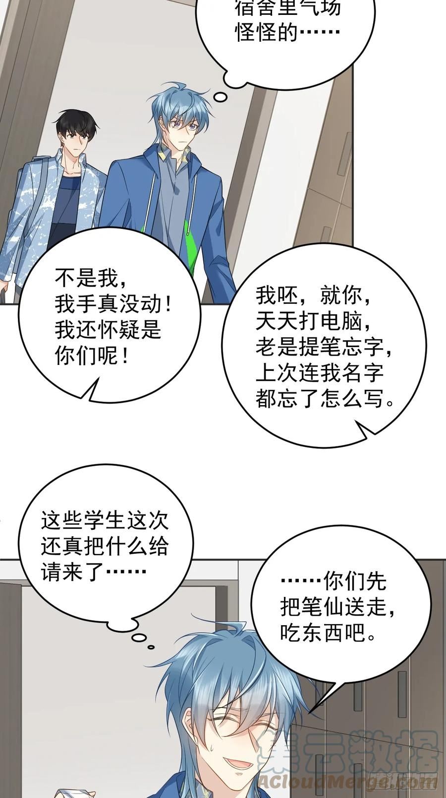 第195话 笔仙0