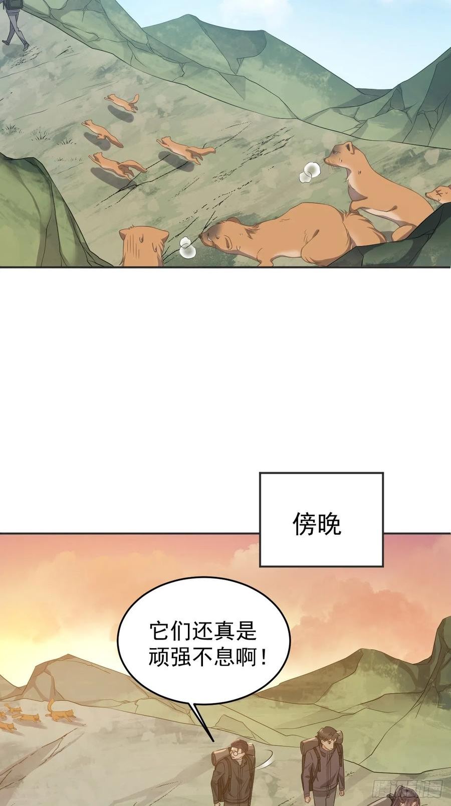 第180话 纠缠3