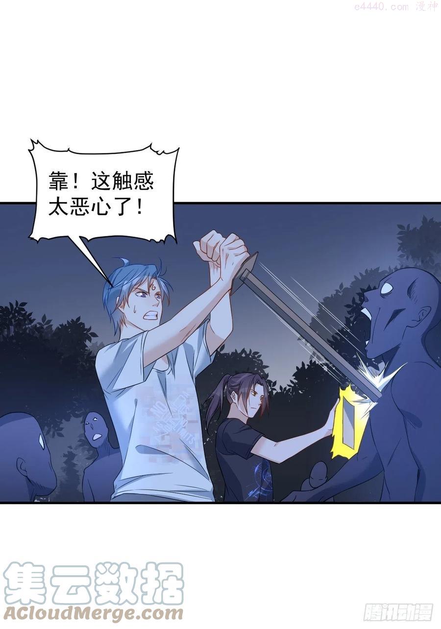 第76话 天下剑2