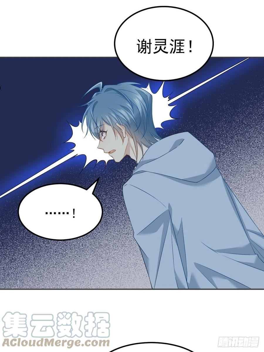第145话 软柿子？？2