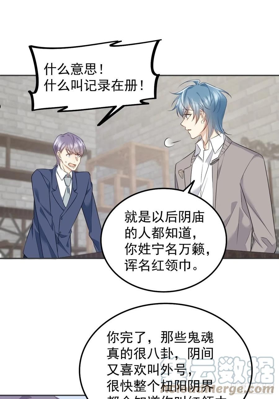 第156话 同行合作2