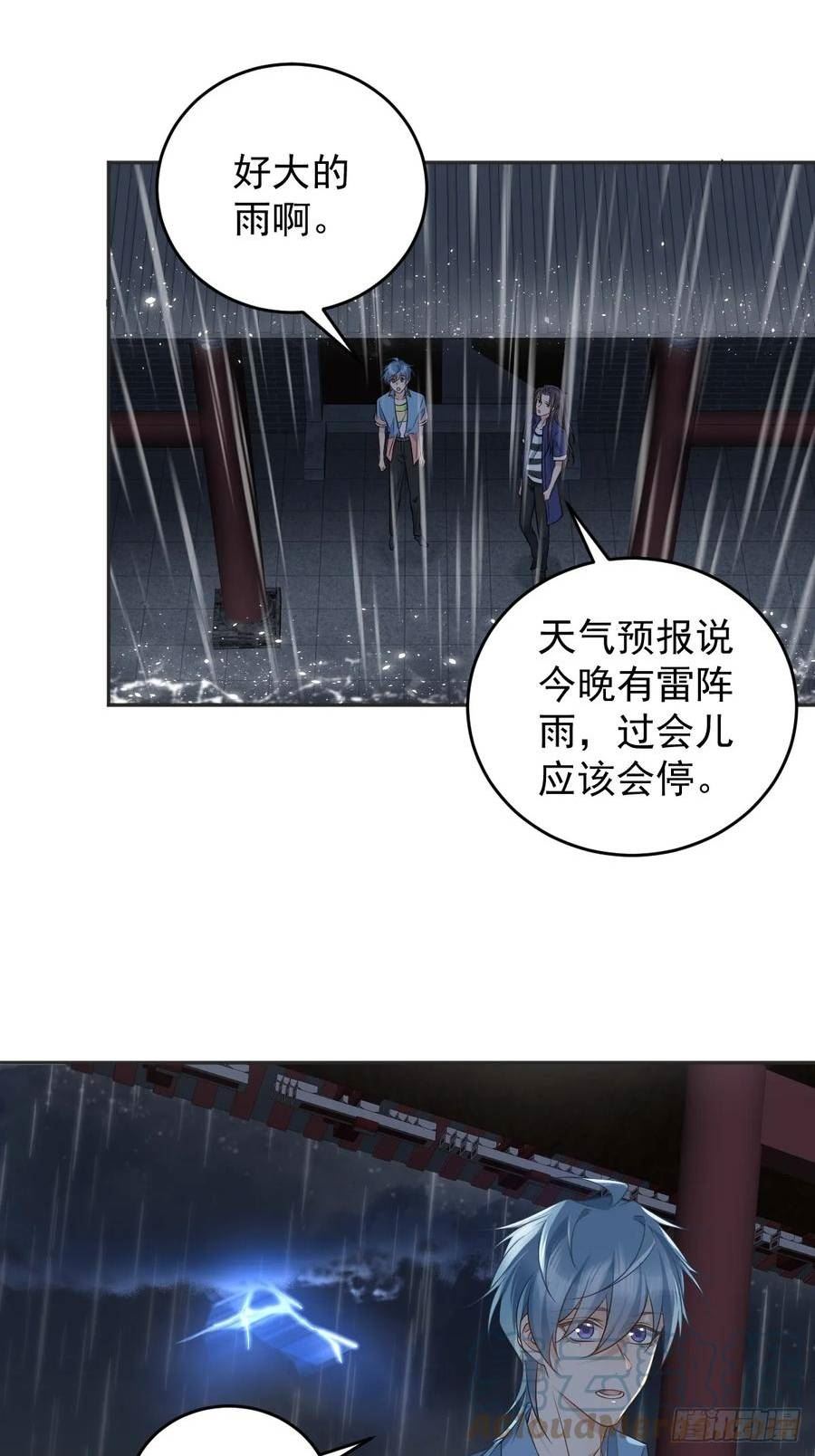 第202话 老祠堂0