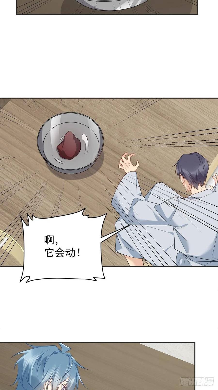 第218话 破法3