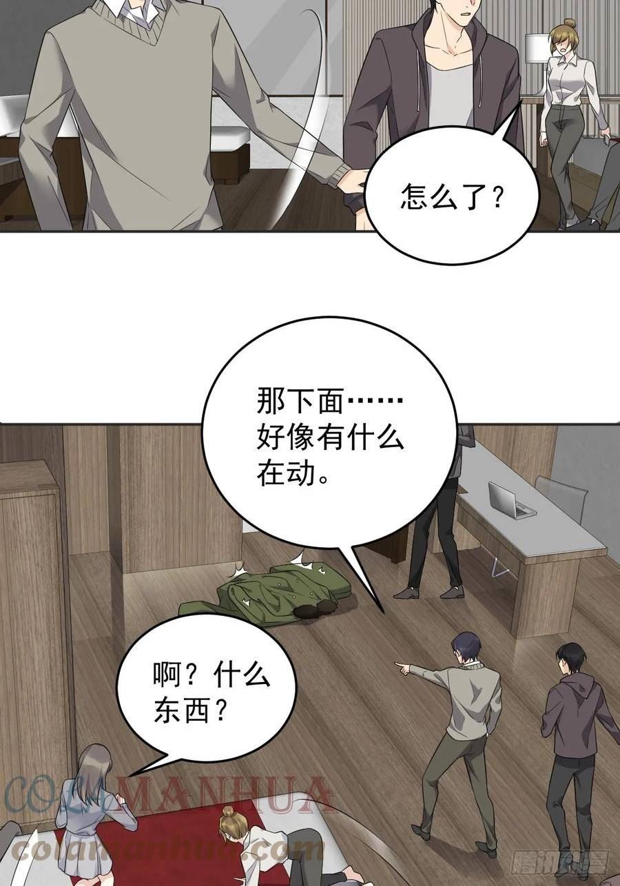 第206话 蛇4