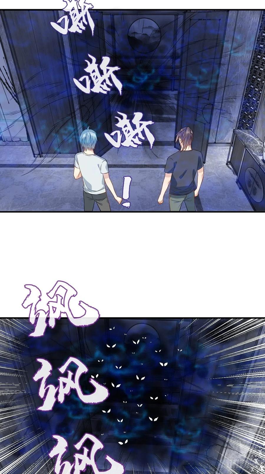 第67话 征召阴兵3