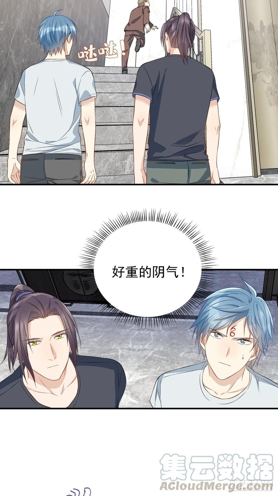 第67话 征召阴兵2