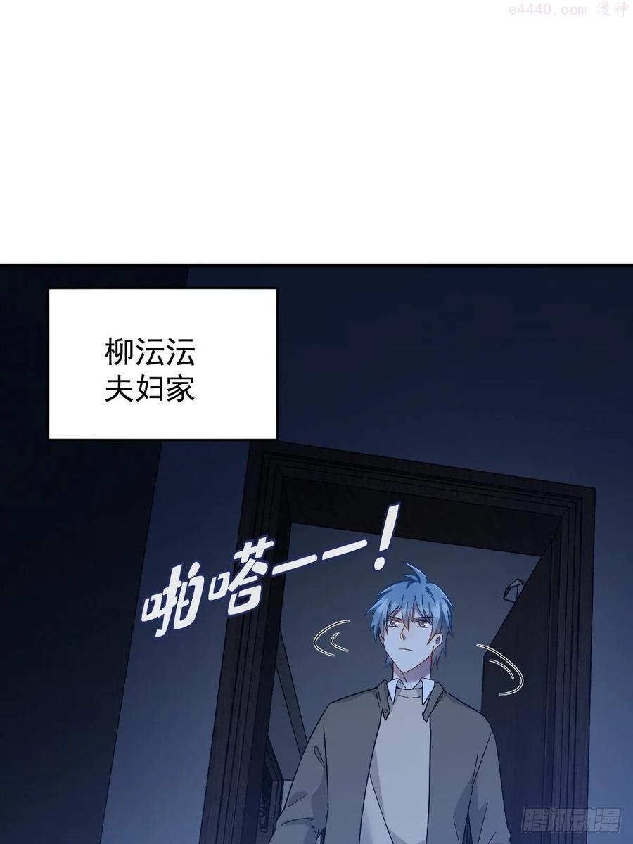 第89话 金人代形1