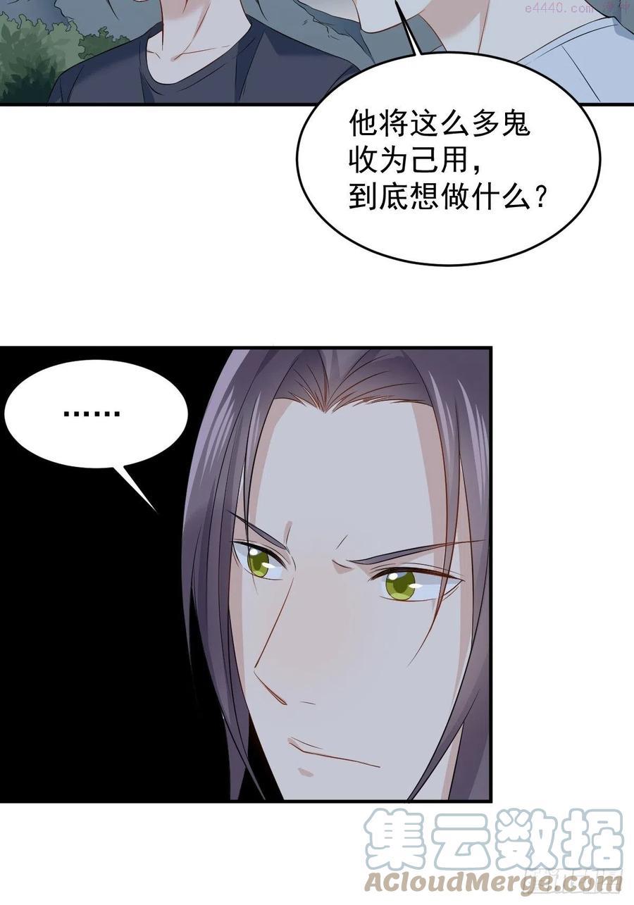第72话 收留吴量4