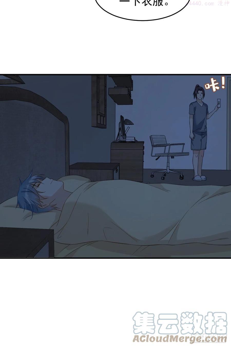 第78话 同床共枕4
