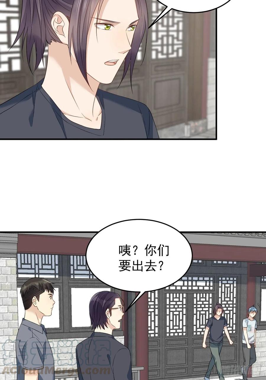 第65话 女鬼生产4