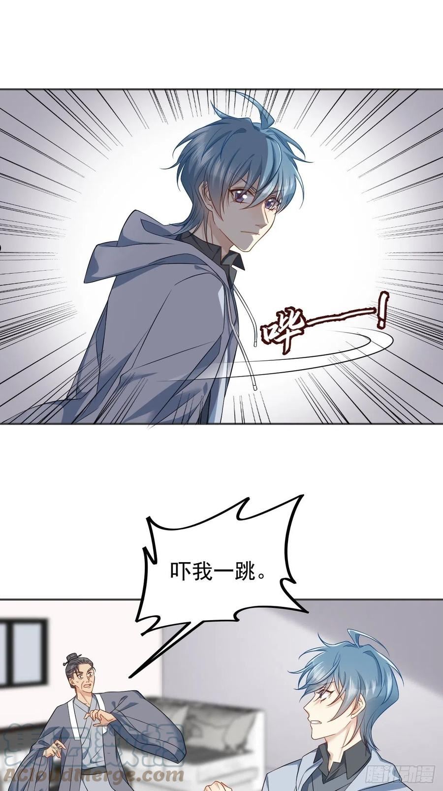 第147话 中二病2