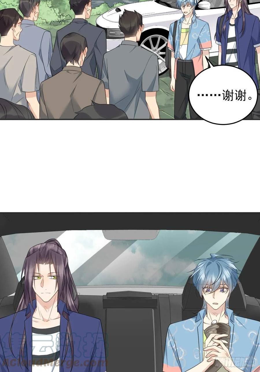 第203话 乖龙0