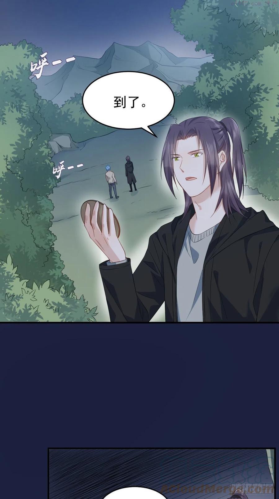 第95话 柳灵童被抢4