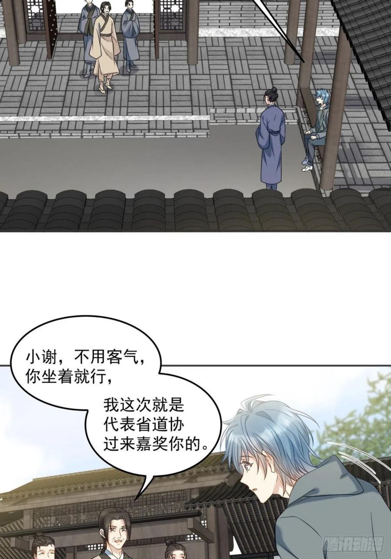 第104话 传奇考生1