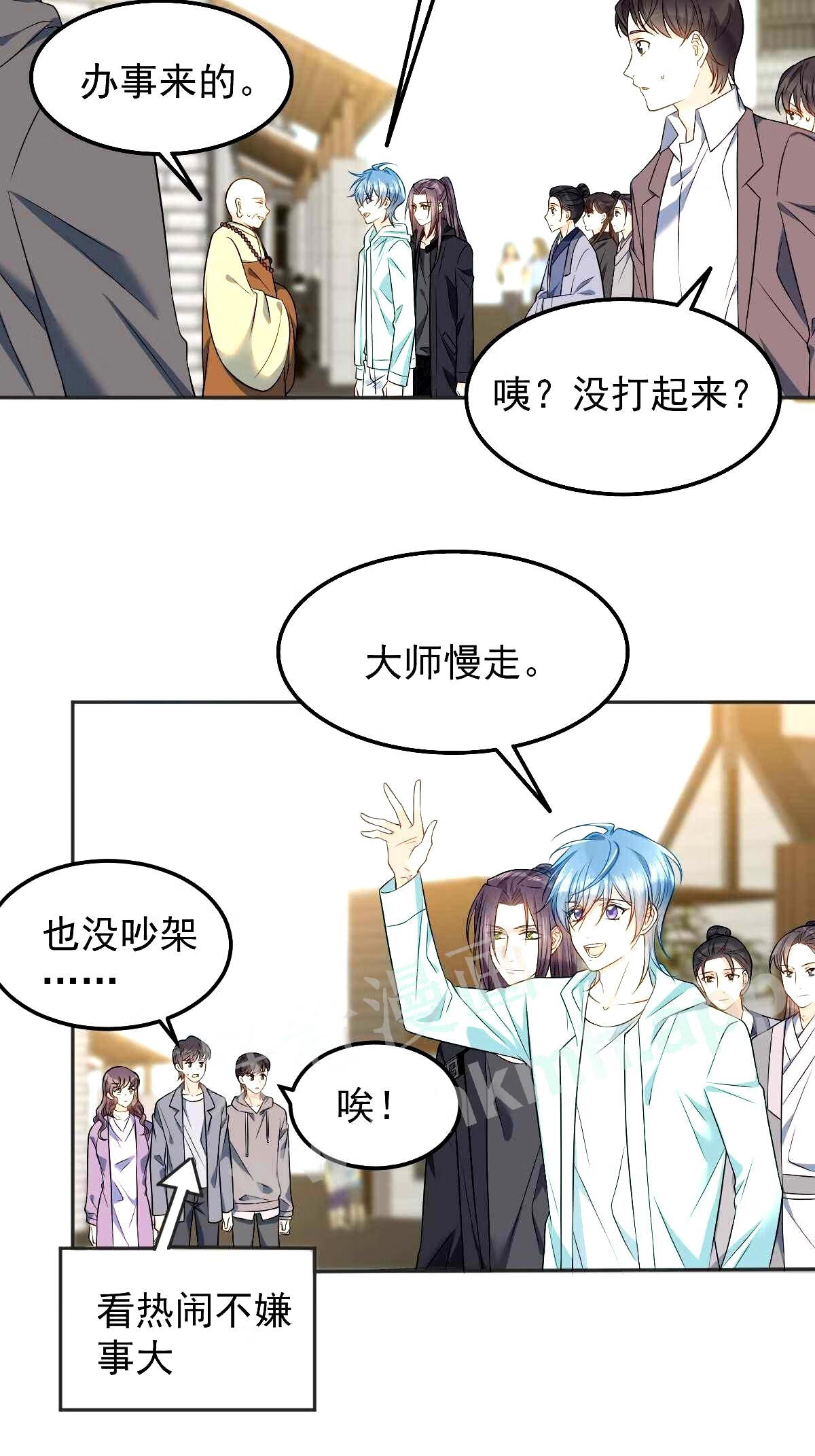 第133话 较劲3