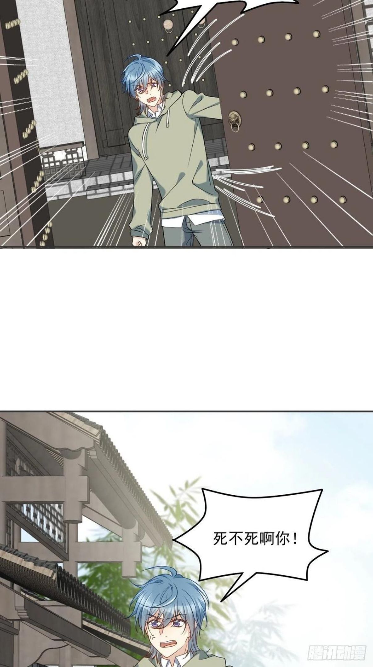 第108话 热心助人的鬼3