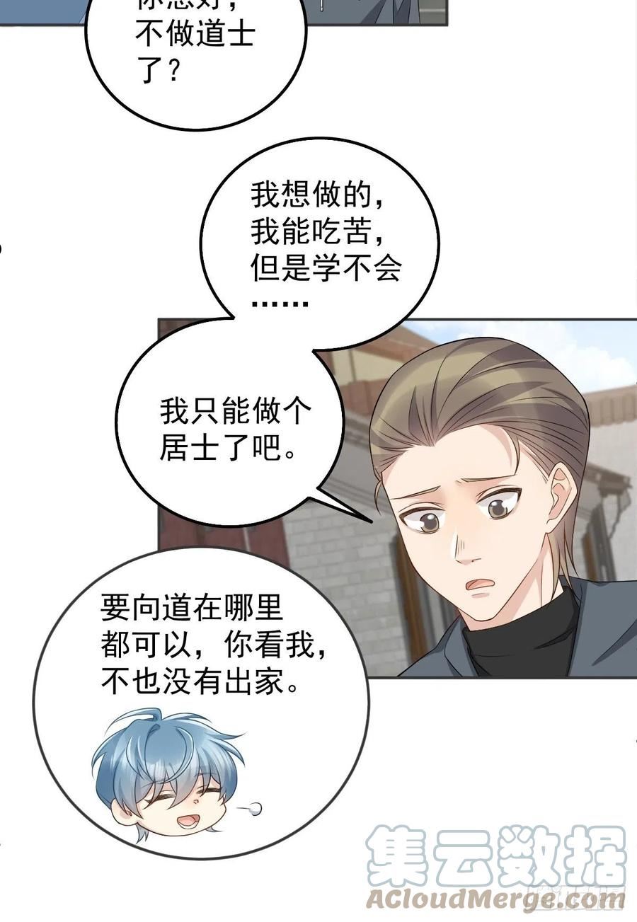 第162话 以牙还牙2