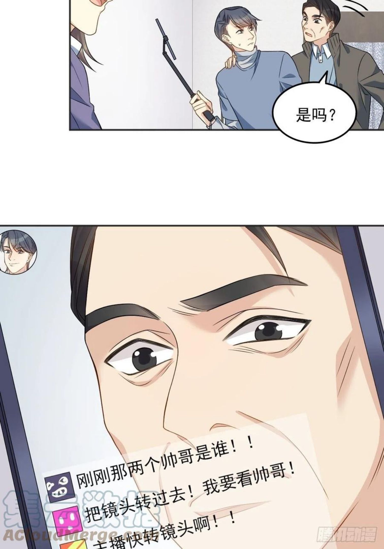 第113话 彻夜难眠4