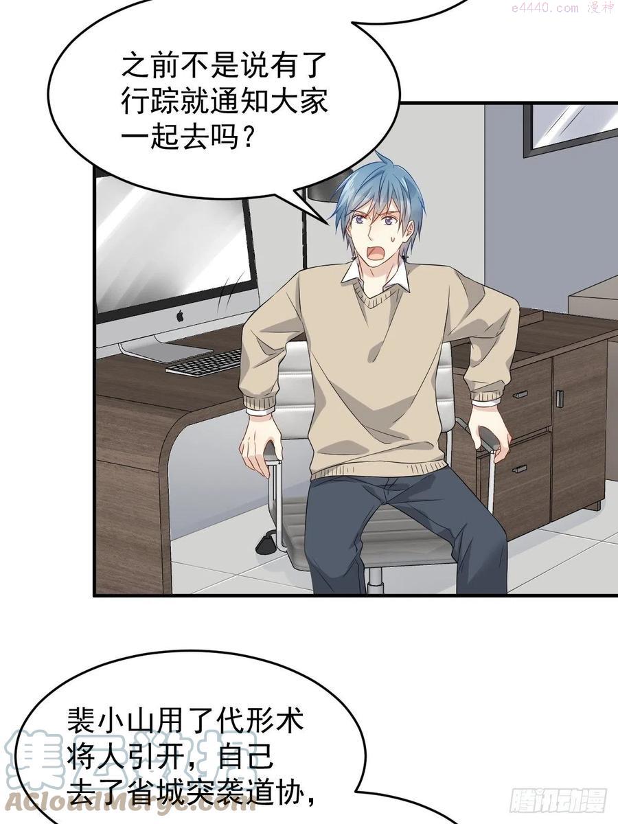 第93话 蓦然回首2