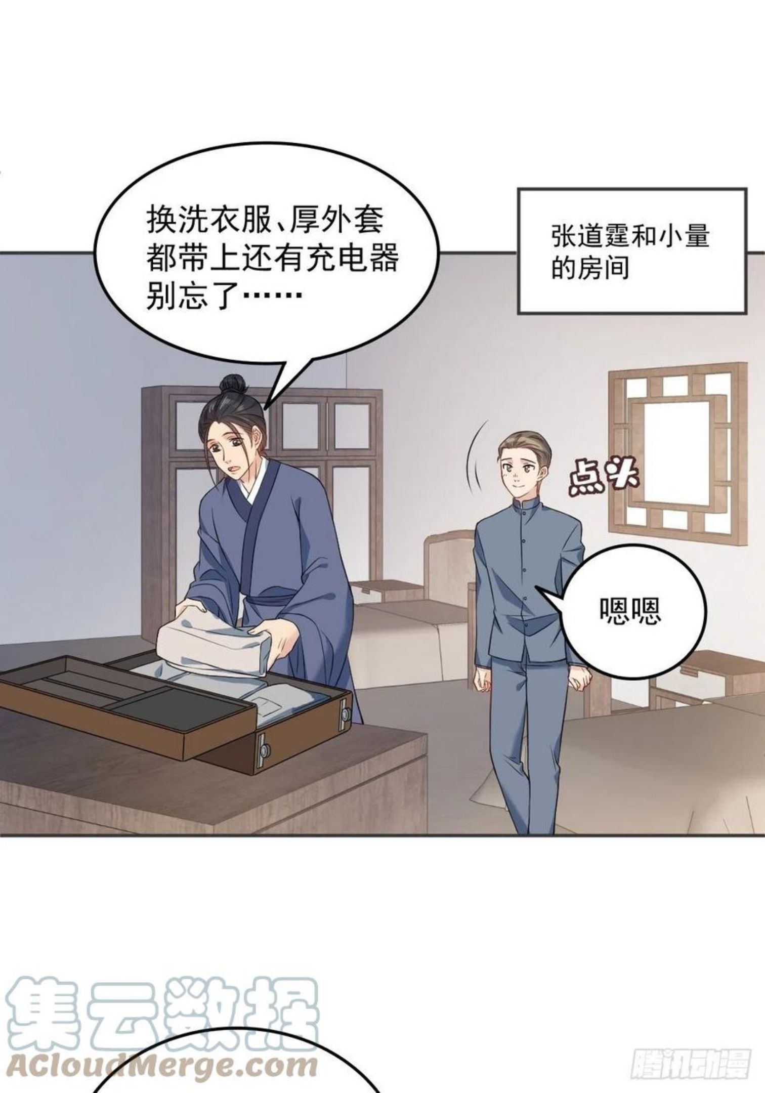 第111话 他谁都摸2