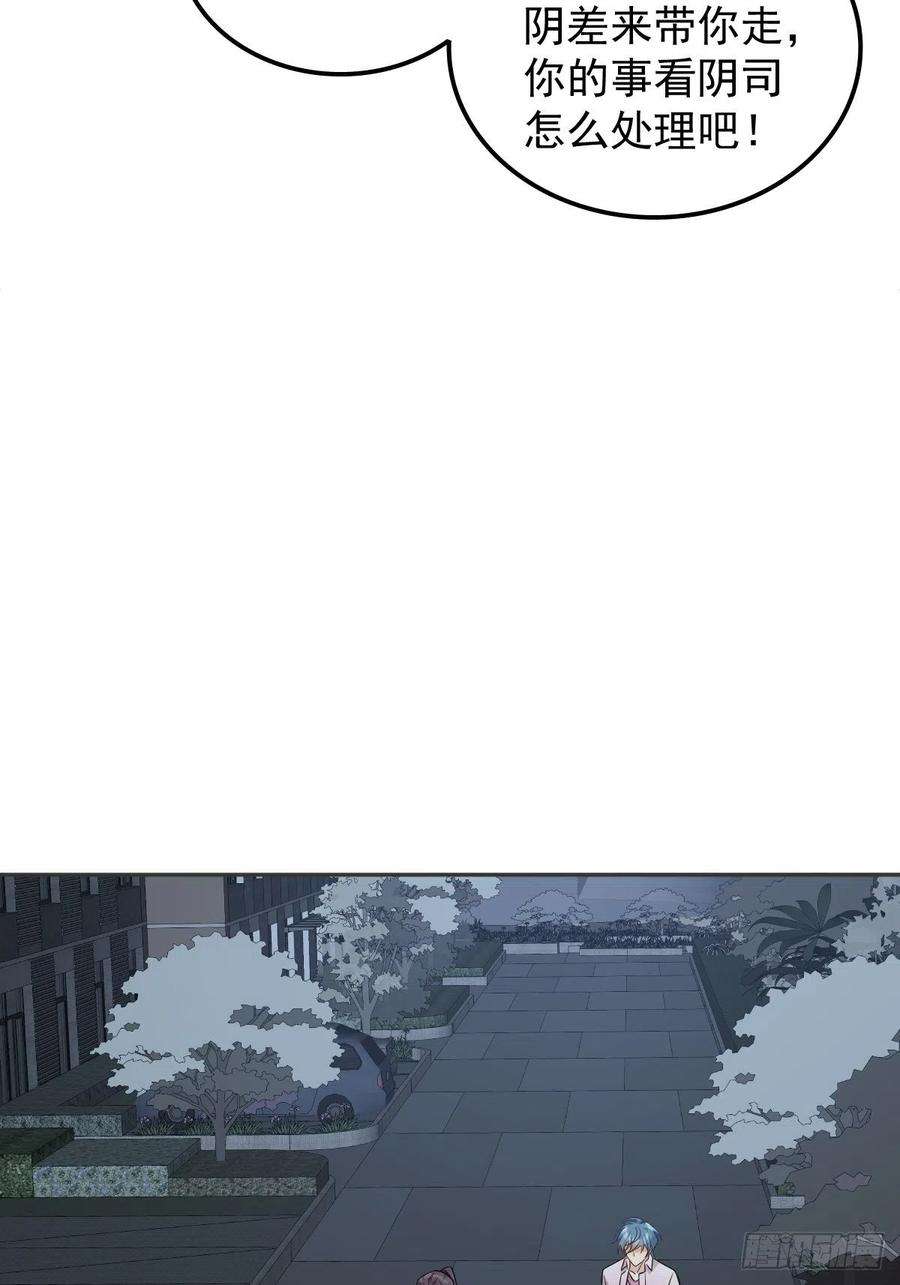 第152话 闷骚1