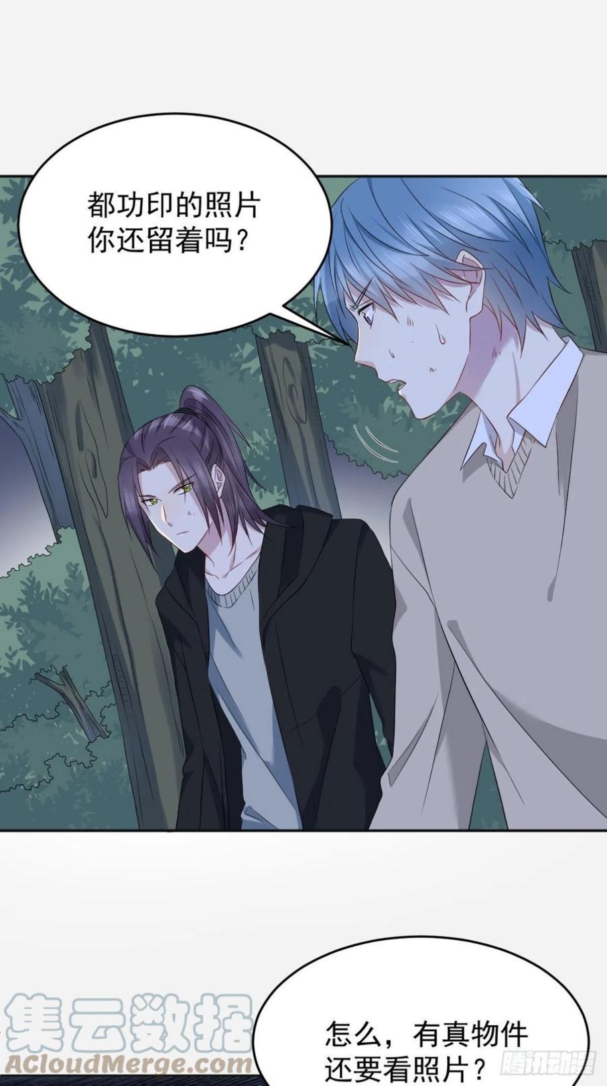 第101话 道以心传2