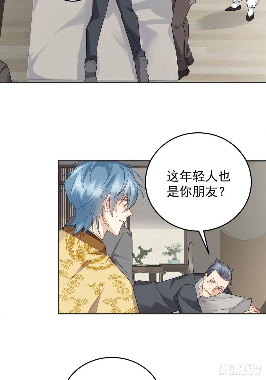 第207话 凶残要有底线3