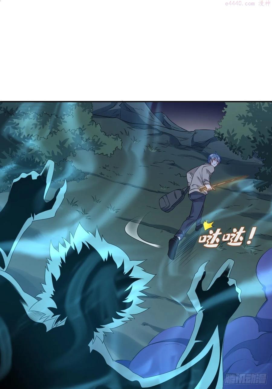 第97话 鬼王合体1