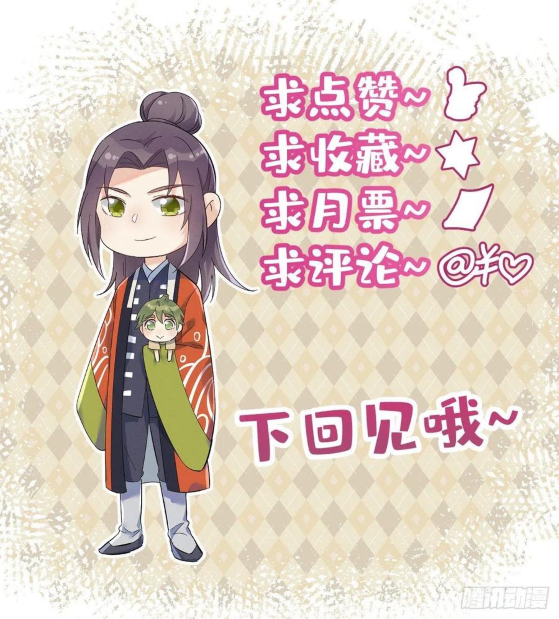 第111话 他谁都摸3