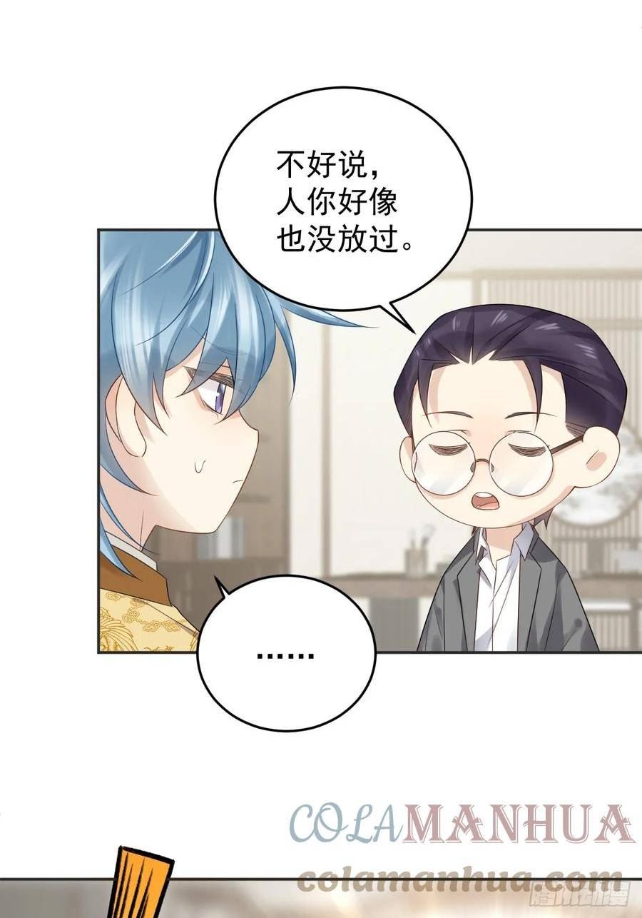 第207话 凶残要有底线0