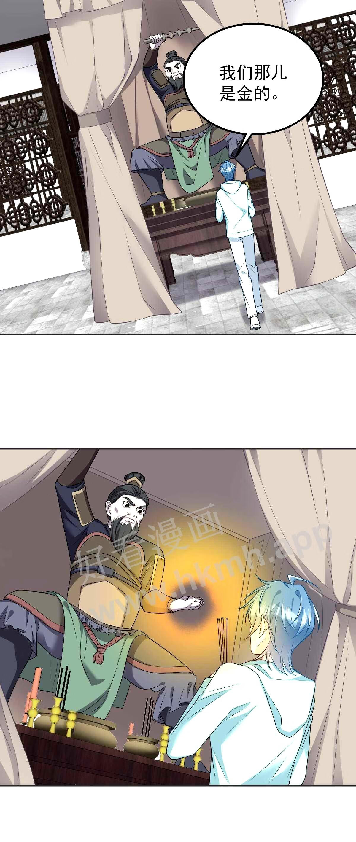 第133话 较劲2