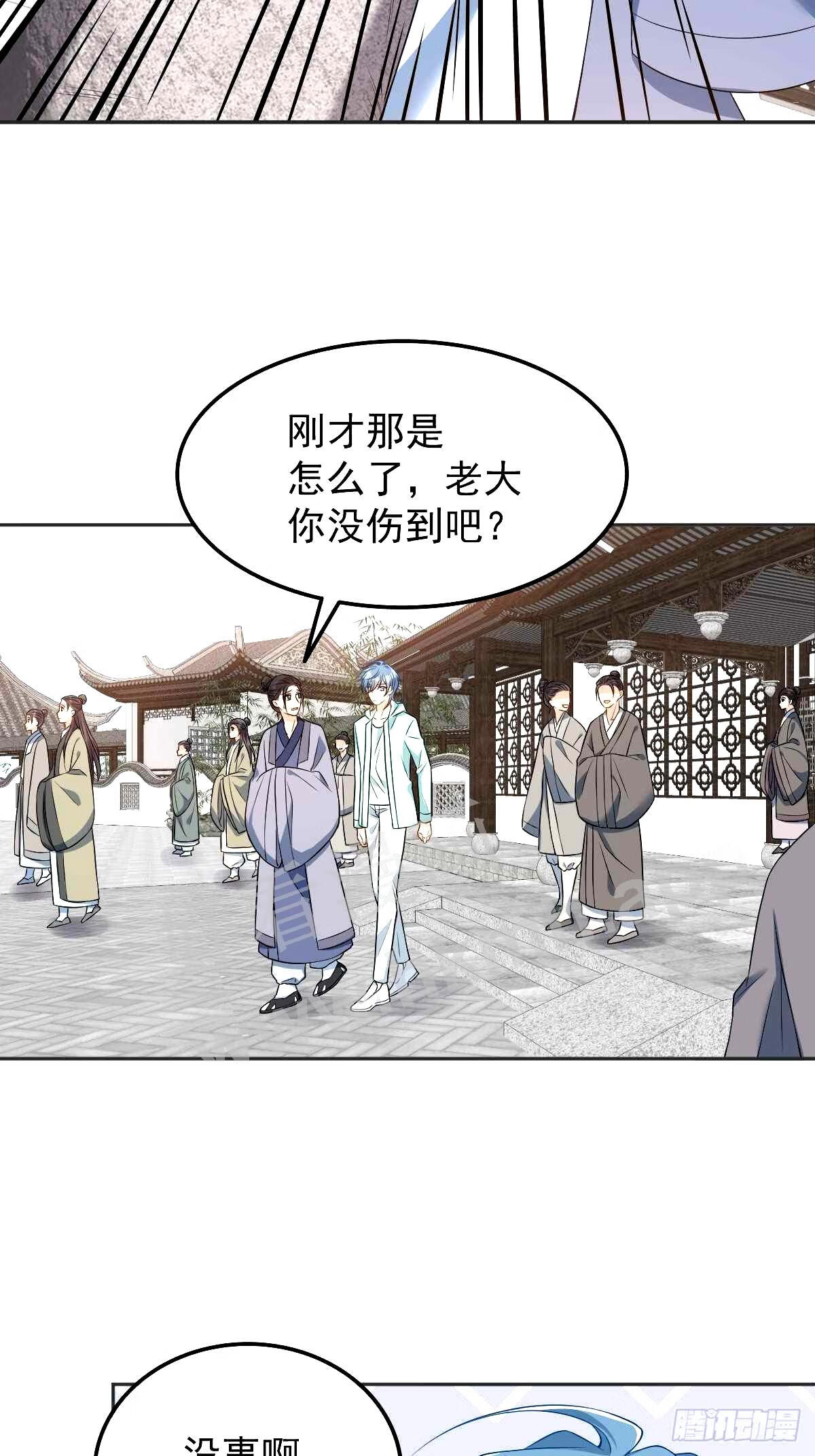 第133话 较劲4