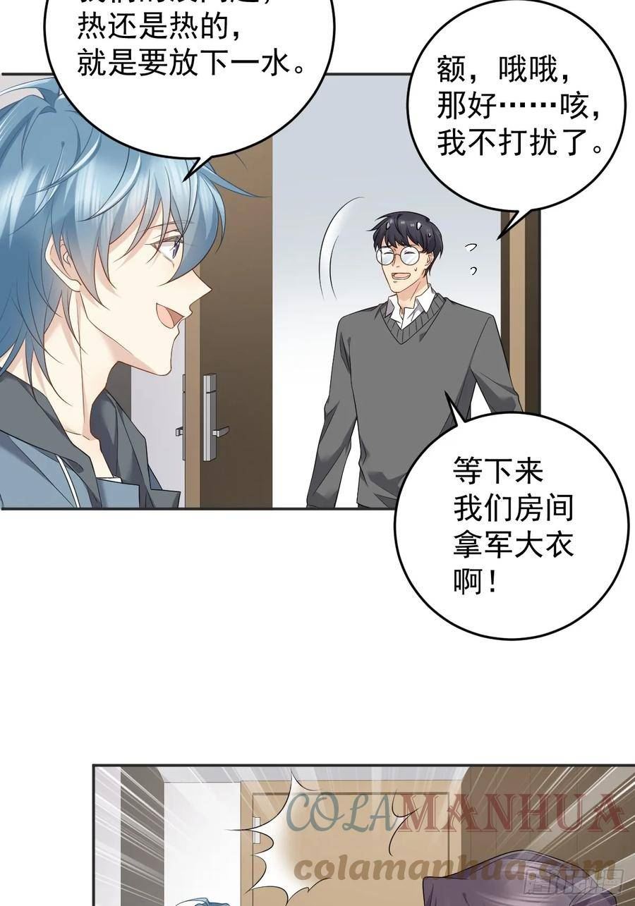 第205话 拼床4