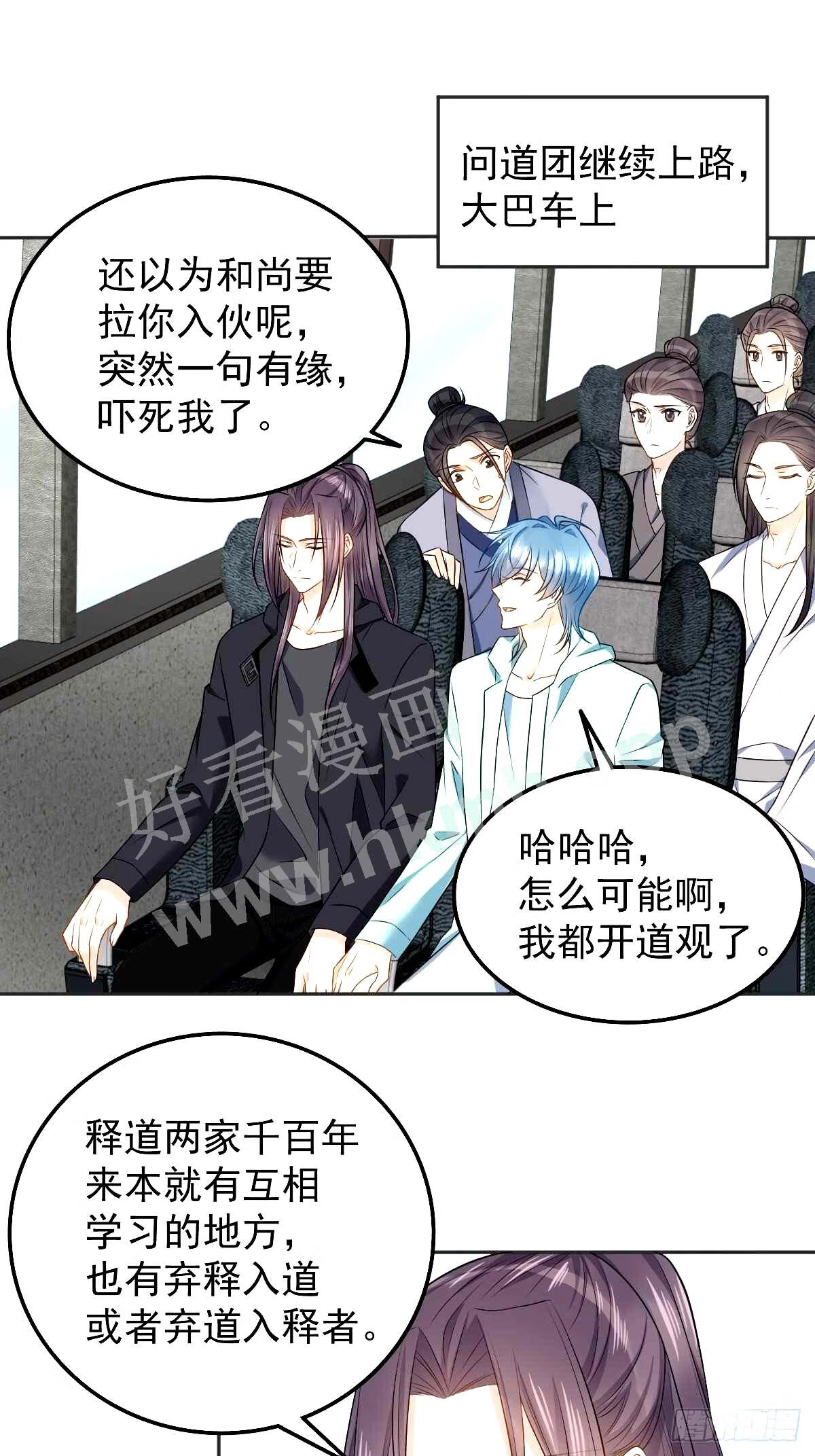 第133话 较劲4
